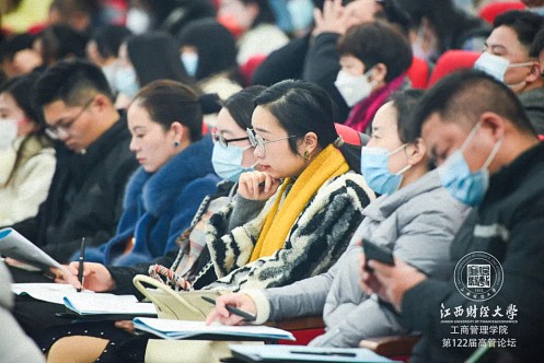 【中心動態】熱烈祝賀江西財經大學新商界第122屆高管論壇圓滿結束1141.jpg