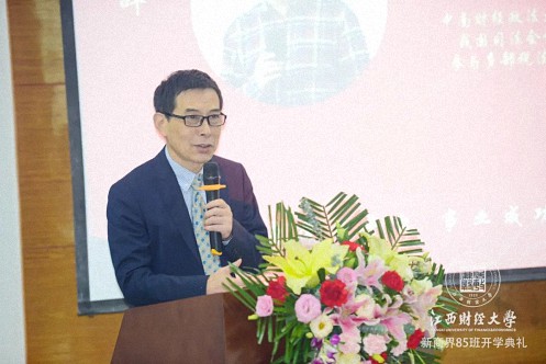 百戰(zhàn)歸來再讀書丨江西財(cái)經(jīng)大學(xué)新商界85班開學(xué)典禮隆重舉行947.jpg