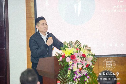 百戰(zhàn)歸來再讀書丨江西財(cái)經(jīng)大學(xué)新商界85班開學(xué)典禮隆重舉行1049.jpg