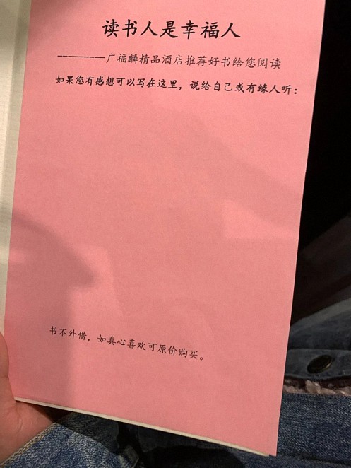 【學(xué)員走訪】記走訪江西財(cái)大新商界1班龔志清同學(xué)企業(yè)——南昌廣福麟精品酒店221.jpg