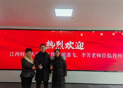 【學員走訪】記走訪江西財大新商界85班謝冰同學企業——北京浩天（南昌）律師事務所82.jpg