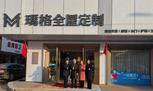 【學員走訪】記走訪江西財大新商界85班凌石秀同學企業——江西榮潤建材有限公司