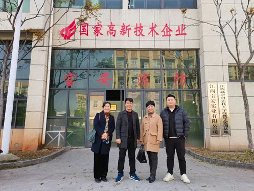 【學員走訪】記走訪江西財大新商界85班新余地區同學企業——寶安消防、軻林環境