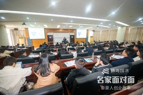 【中心動態】泰豪集團創始合伙人李華做客江財新商界“名家面對面”講述泰豪人創業故事