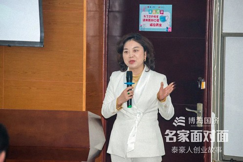 【中心動態(tài)】泰豪集團創(chuàng)始合伙人李華做客江財新商界“名家面對面”講述泰豪人創(chuàng)業(yè)故事235.jpg