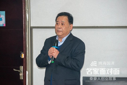 【中心動態(tài)】泰豪集團創(chuàng)始合伙人李華做客江財新商界“名家面對面”講述泰豪人創(chuàng)業(yè)故事357.jpg