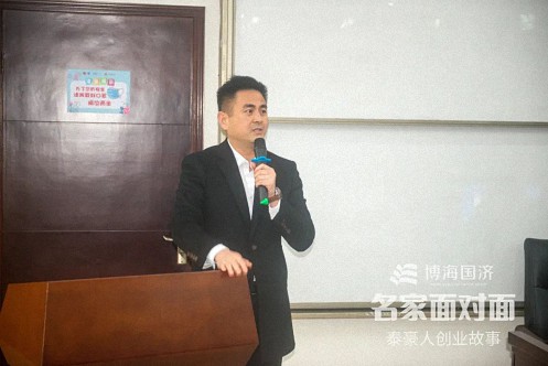【中心動態(tài)】泰豪集團創(chuàng)始合伙人李華做客江財新商界“名家面對面”講述泰豪人創(chuàng)業(yè)故事647.jpg