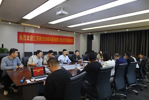 【學(xué)員走訪】記走訪江西財(cái)大新商界72班張春龍同學(xué)企業(yè)——百思特建設(shè)股份有限公司234.jpg