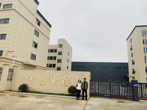 【學員走訪】記走訪江西財大新商界83班王維同學企業——江西中昌電纜科技有限公司