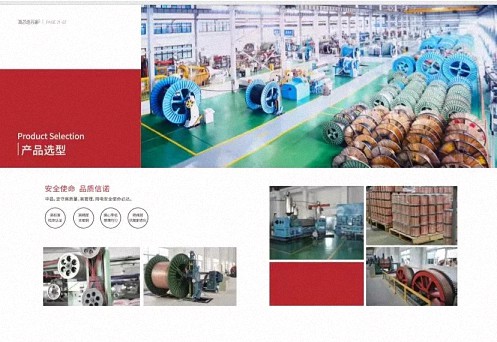 【學員走訪】記走訪江西財大新商界83班王維同學企業——江西中昌電纜科技有限公司491.jpg