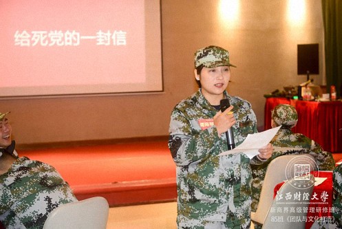 【中心動態】江西財大新商界85班拓展課程《團隊文化建設》445.jpg