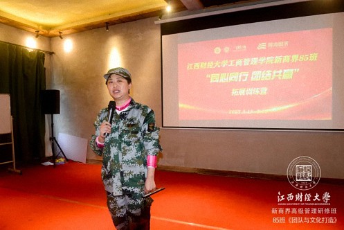 【中心動態】江西財大新商界85班拓展課程《團隊文化建設》507.jpg