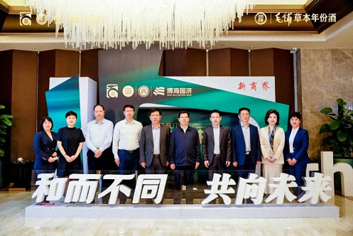 【中心動態】江西財經大學工商管理學院第十六屆新商界企業家年會圓滿舉行150.jpg