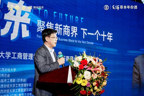 【中心動態】江西財經大學工商管理學院第十六屆新商界企業家年會圓滿舉行459.jpg