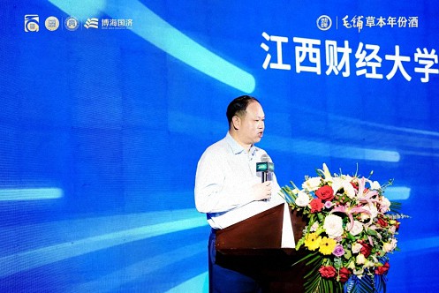 【中心動態】江西財經大學工商管理學院第十六屆新商界企業家年會圓滿舉行839.jpg