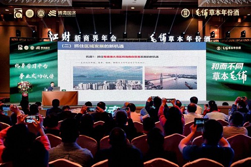 【中心動態】江西財經大學工商管理學院第十六屆新商界企業家年會圓滿舉行1321.jpg