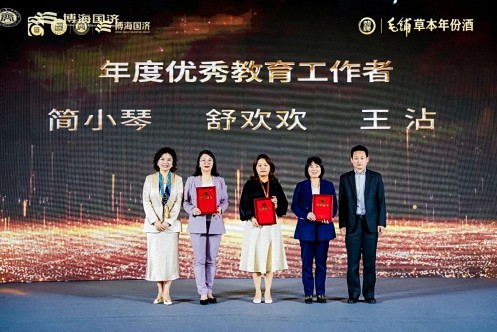 【中心動態】江西財經大學工商管理學院第十六屆新商界企業家年會圓滿舉行1818.jpg