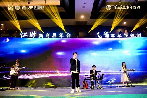 【中心動態】江西財經大學工商管理學院第十六屆新商界企業家年會圓滿舉行2196.jpg