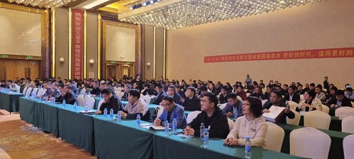 【中心動態】熱烈祝賀江西財經大學第126屆高管論壇暨高安市企業聯合會、高安市企業家協會企業高質量發展論壇圓滿舉行920.jpg