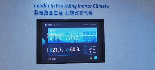 【學員走訪】記走訪江財新商界29班陳紅懷、鄒敏同學企業——江西紅橡室內氣候環境科技有限公司563.jpg