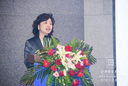 擁抱未來，見證新生丨江西財經大學新商界87班開學典禮隆重舉行491.jpg