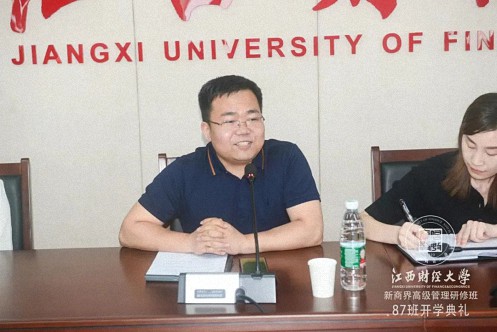 擁抱未來，見證新生丨江西財經大學新商界87班開學典禮隆重舉行1063.jpg