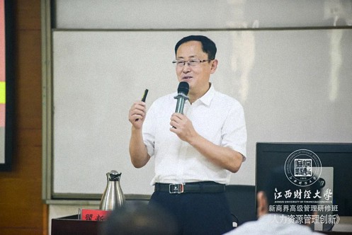 【中心動態】記江西財大新商界81班、83班《人力資源管理創新》課程