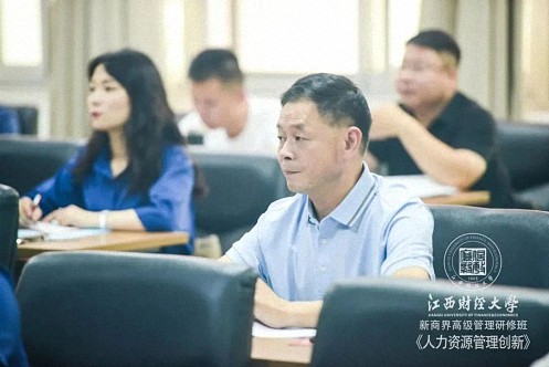 【中心動態】記江西財大新商界81班、83班《人力資源管理創新》課程283.jpg