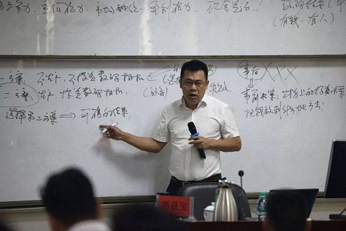 【課程預(yù)告】江財新商界謝獲寶教授《財務(wù)管理與價值創(chuàng)造》課程