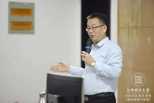 【課程預告】江財新商界張永光教授《國學智慧與企業(yè)管理》課程0.jpg