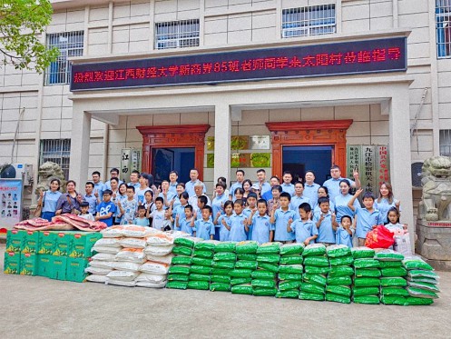 【班級活動】江西財(cái)大新商界85班赴九江都昌太陽村愛心公益活動0.jpg