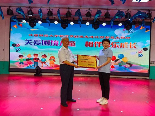 【班級活動】江西財(cái)大新商界85班赴九江都昌太陽村愛心公益活動429.jpg