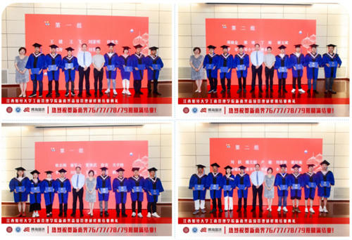 【結業(yè)典禮】記江西財大新商界76班、77班、78班、79班結業(yè)典禮圓滿舉行743.jpg
