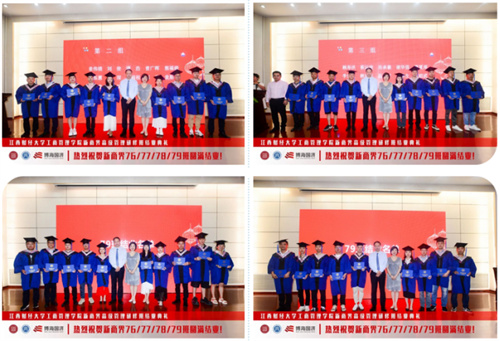 【結業(yè)典禮】記江西財大新商界76班、77班、78班、79班結業(yè)典禮圓滿舉行745.jpg
