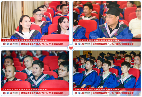 【結業(yè)典禮】記江西財大新商界76班、77班、78班、79班結業(yè)典禮圓滿舉行1117.jpg
