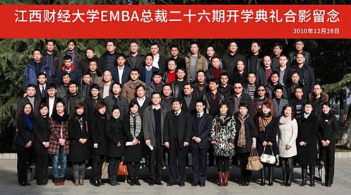 【班級活動】江西財大新商界26班青島、煙臺行圓滿結束0.jpg