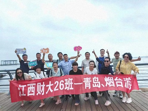 【班級活動】江西財大新商界26班青島、煙臺行圓滿結束76.jpg
