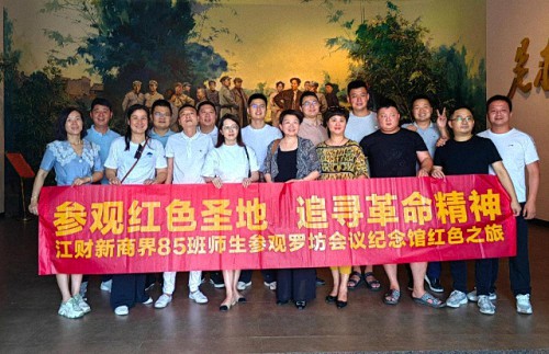 【學(xué)員走訪】記走訪江財新商界85班胡偉同學(xué)企業(yè)——江西寶安消防實業(yè)有限公司