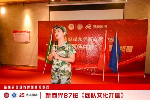 【中心動態(tài)】江西財大新商界87班拓展課程《團隊文化打造》82.jpg
