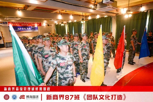 【中心動態(tài)】江西財大新商界87班拓展課程《團隊文化打造》104.jpg