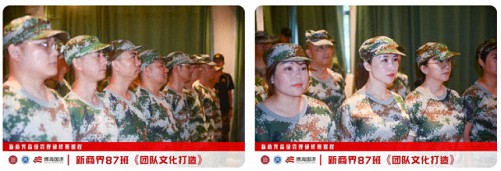【中心動態(tài)】江西財大新商界87班拓展課程《團隊文化打造》158.jpg
