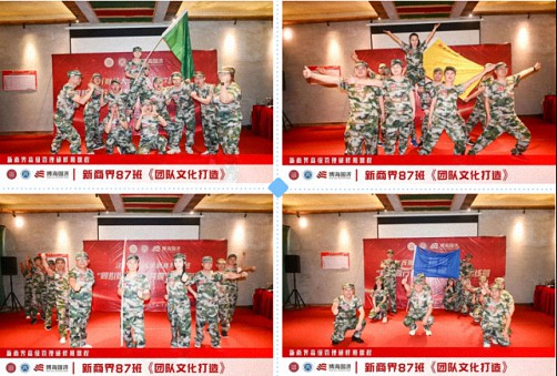 【中心動態(tài)】江西財大新商界87班拓展課程《團隊文化打造》210.jpg