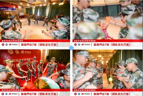 【中心動態(tài)】江西財大新商界87班拓展課程《團隊文化打造》272.jpg