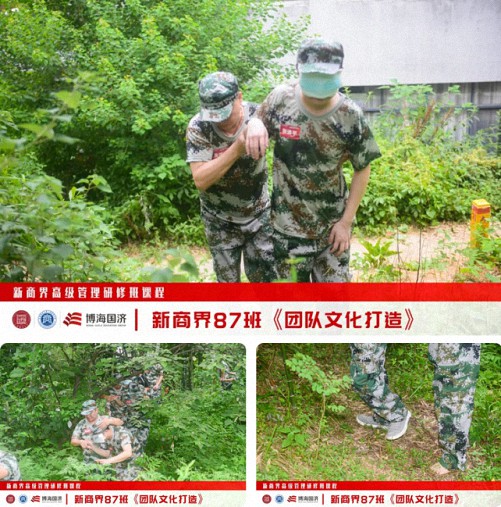 【中心動態(tài)】江西財大新商界87班拓展課程《團隊文化打造》368.jpg