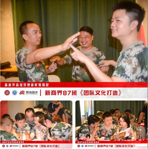 【中心動態(tài)】江西財大新商界87班拓展課程《團隊文化打造》505.jpg