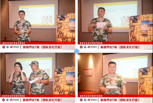 【中心動態(tài)】江西財大新商界87班拓展課程《團隊文化打造》566.jpg