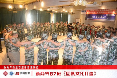 【中心動態(tài)】江西財大新商界87班拓展課程《團隊文化打造》639.jpg
