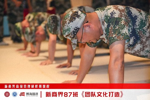 【中心動態(tài)】江西財大新商界87班拓展課程《團隊文化打造》752.jpg