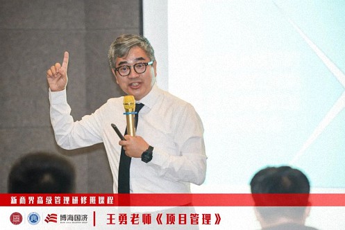 【中心動態】江西財大新商界85班《項目管理》課程81.jpg