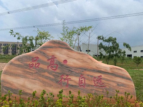 【學員走訪】江財新商界83班錢東召同學企業——江西東南交聯電力電纜有限公司645.jpg